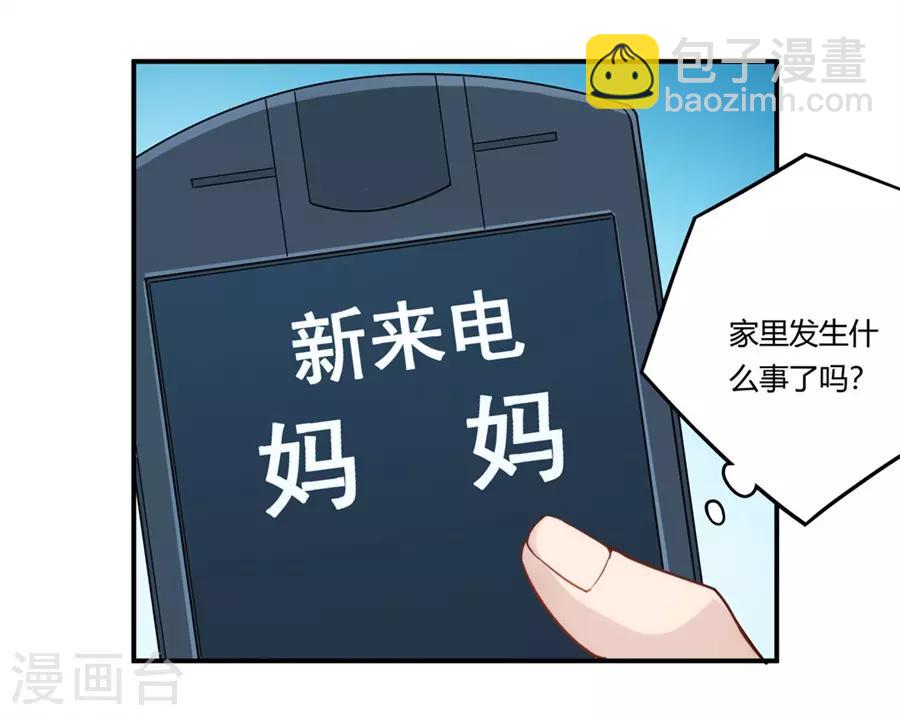 第167话-第166话