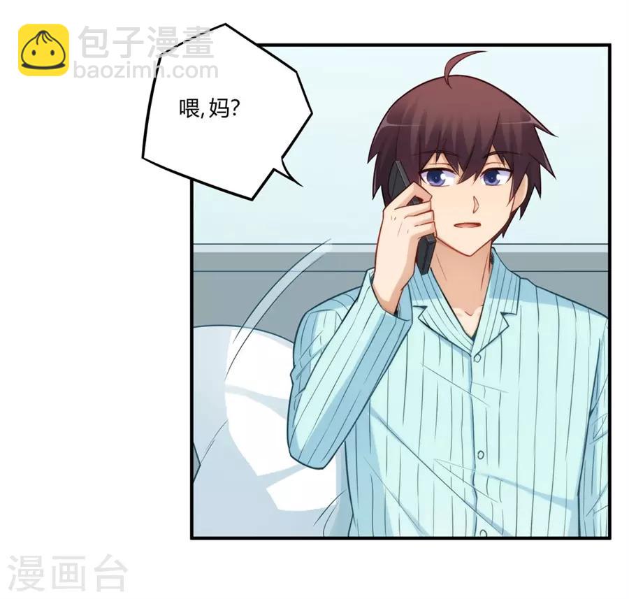 第167话-第166话