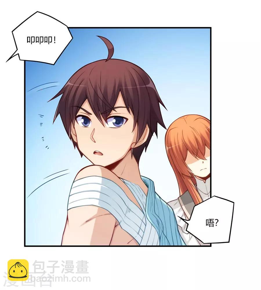 第167话-第166话