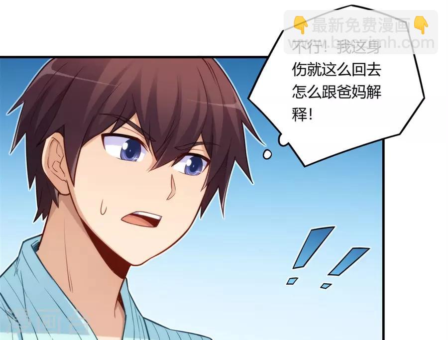 第167话-第166话