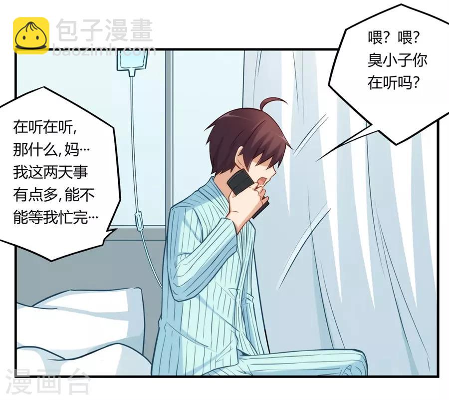 第167话-第166话