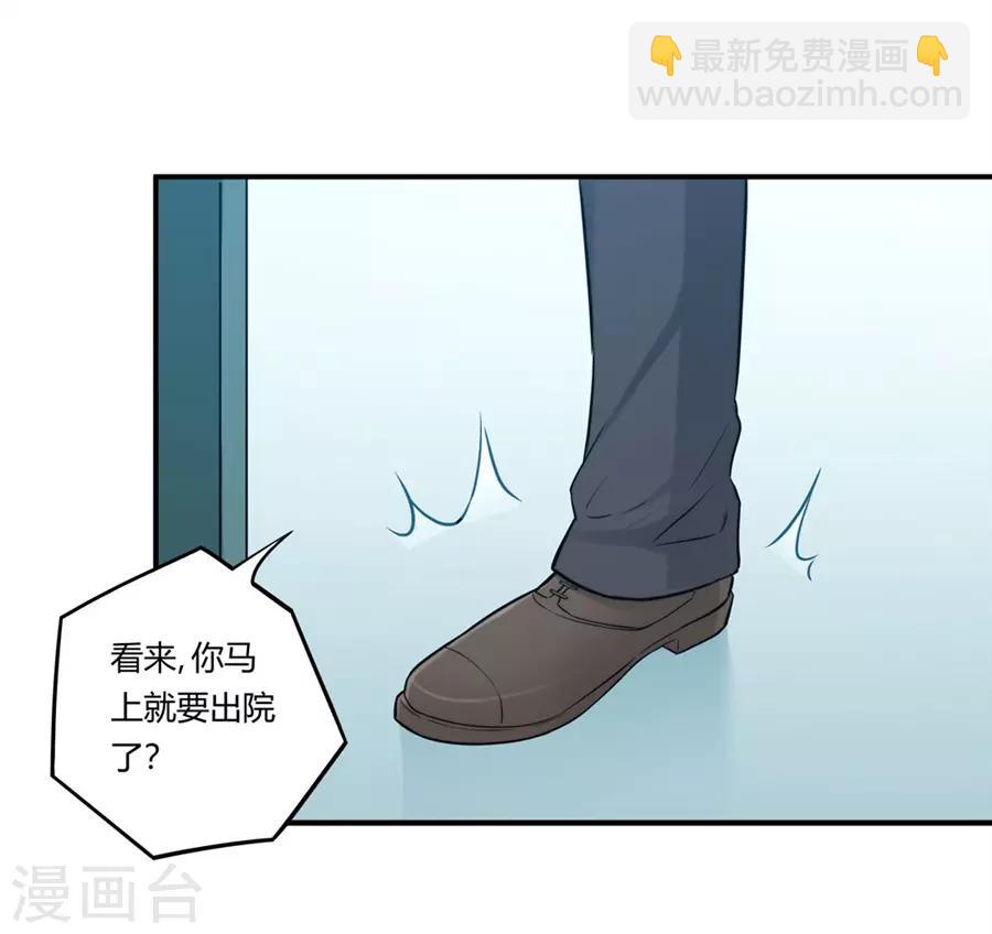 第167话-第166话