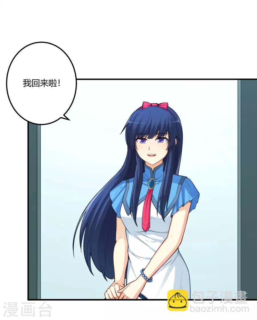 第167话-第166话
