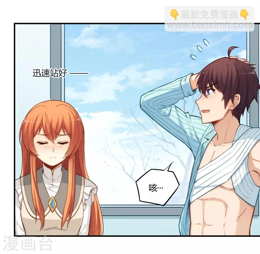 第167话-第166话
