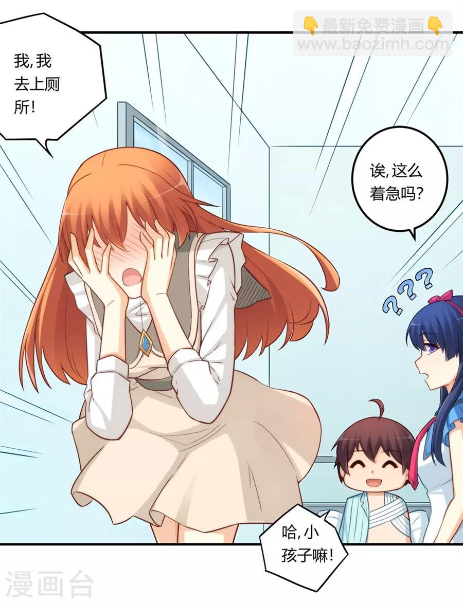 第167话-第166话