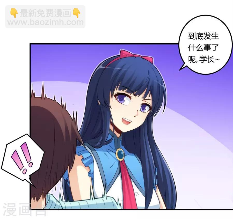 第167话-第166话