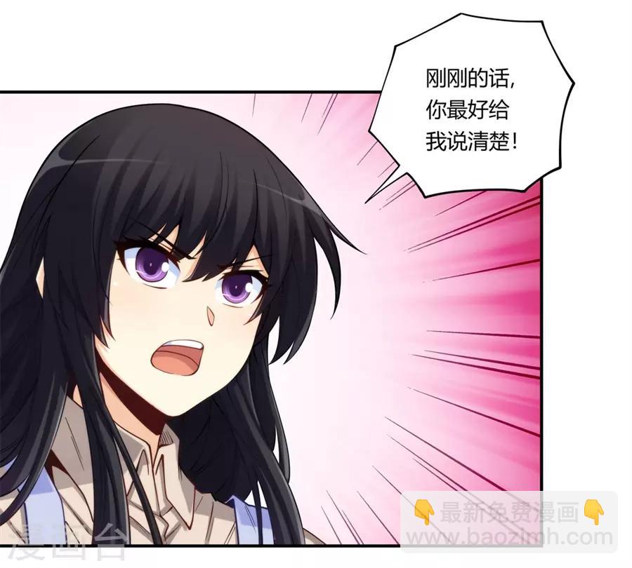 第169话(1/2)-第168话