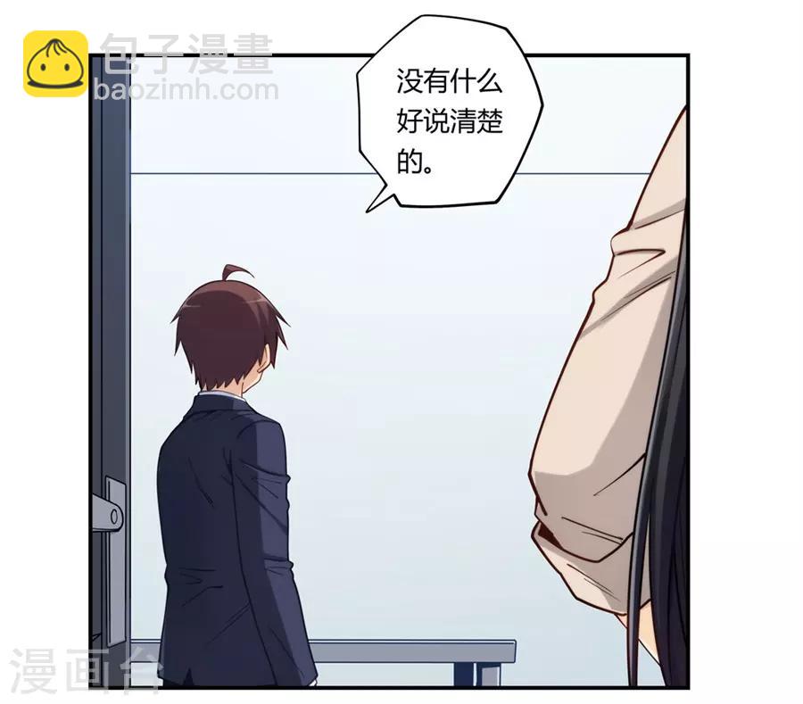 第169话(1/2)-第168话