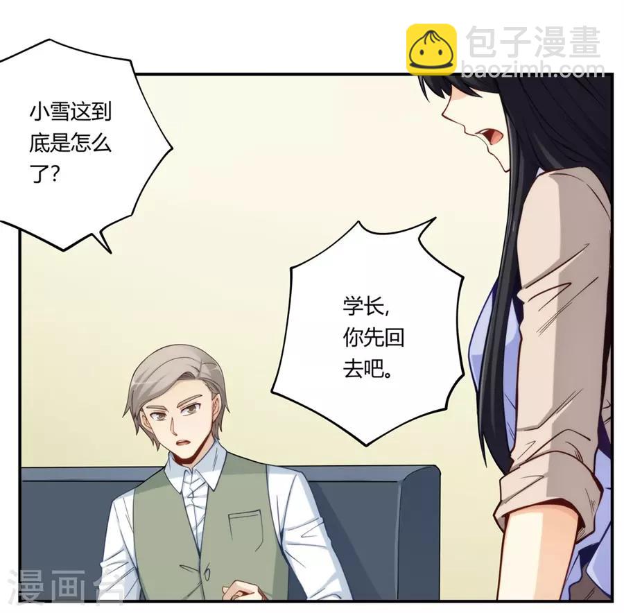 第169话(1/2)-第168话