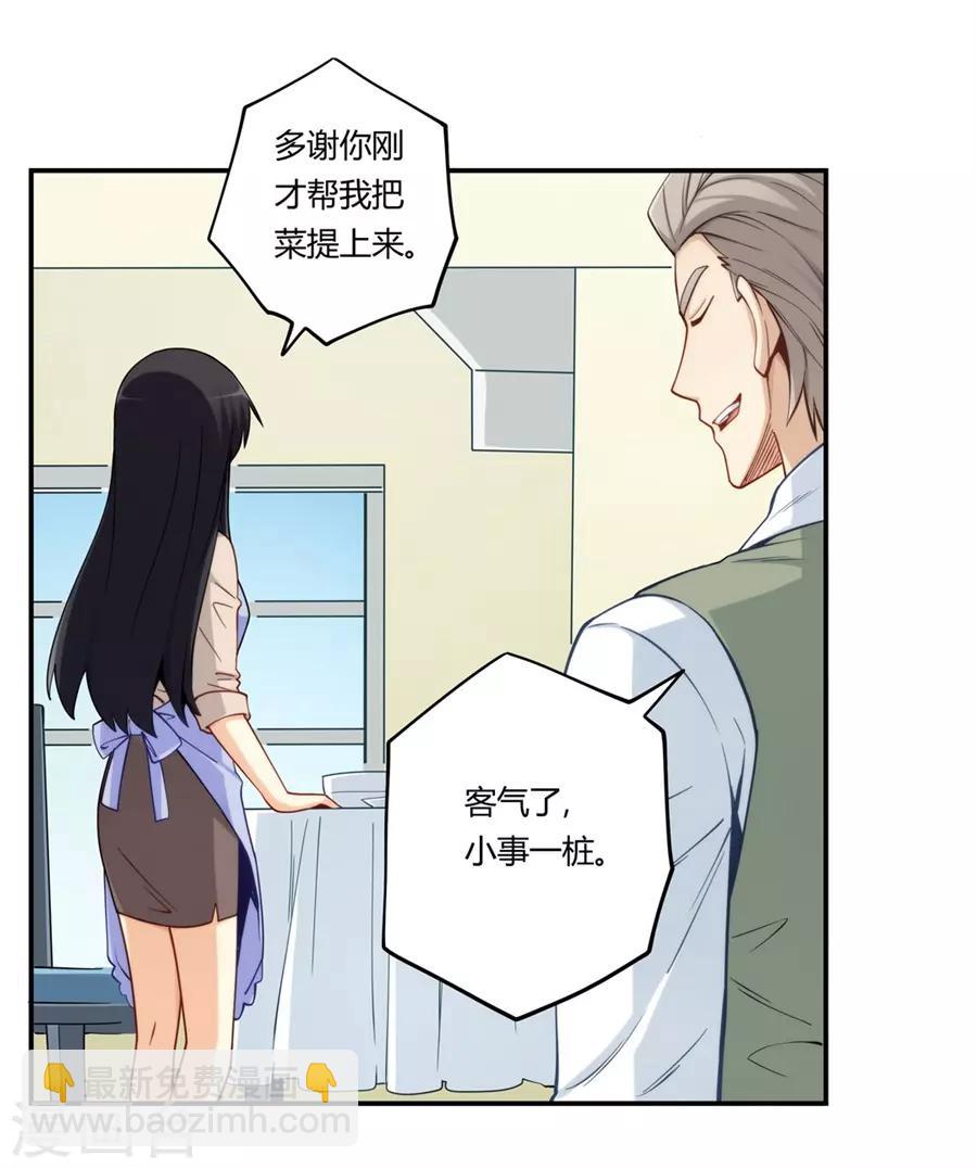 第169话(1/2)-第168话