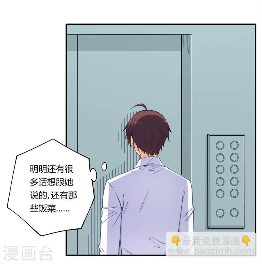 第169话(1/2)-第168话