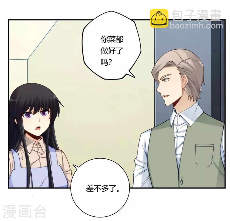 第169话(1/2)-第168话