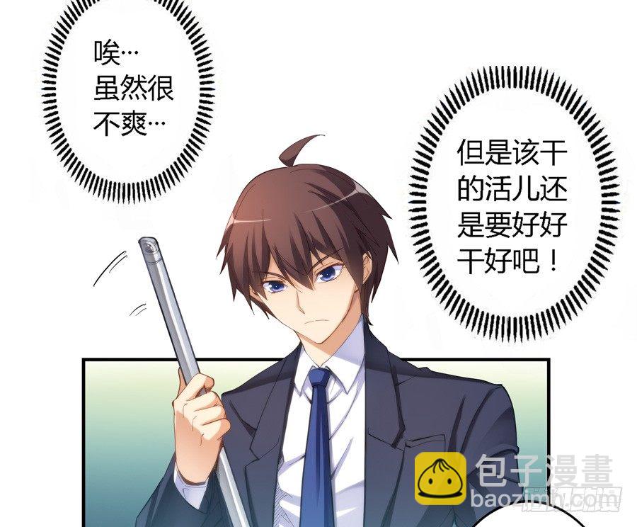 第十七话-第18话