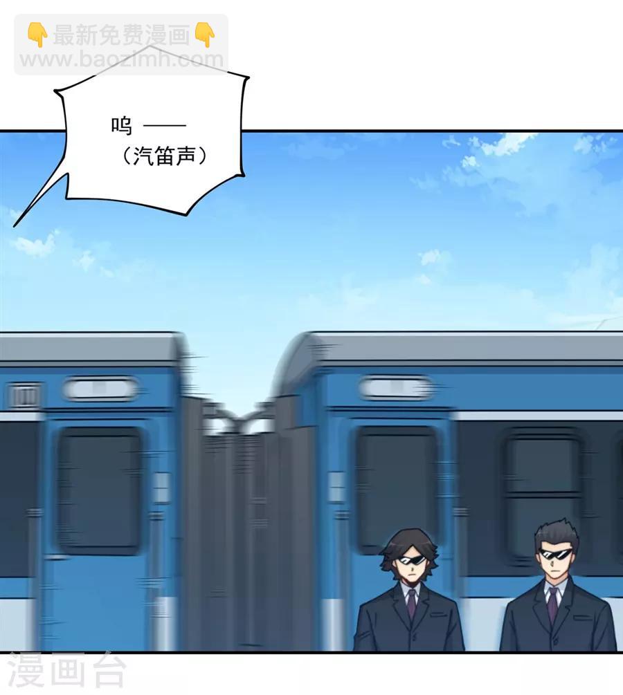 第171话(1/2)-第170话