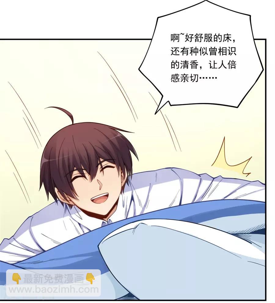 第171话(1/2)-第170话