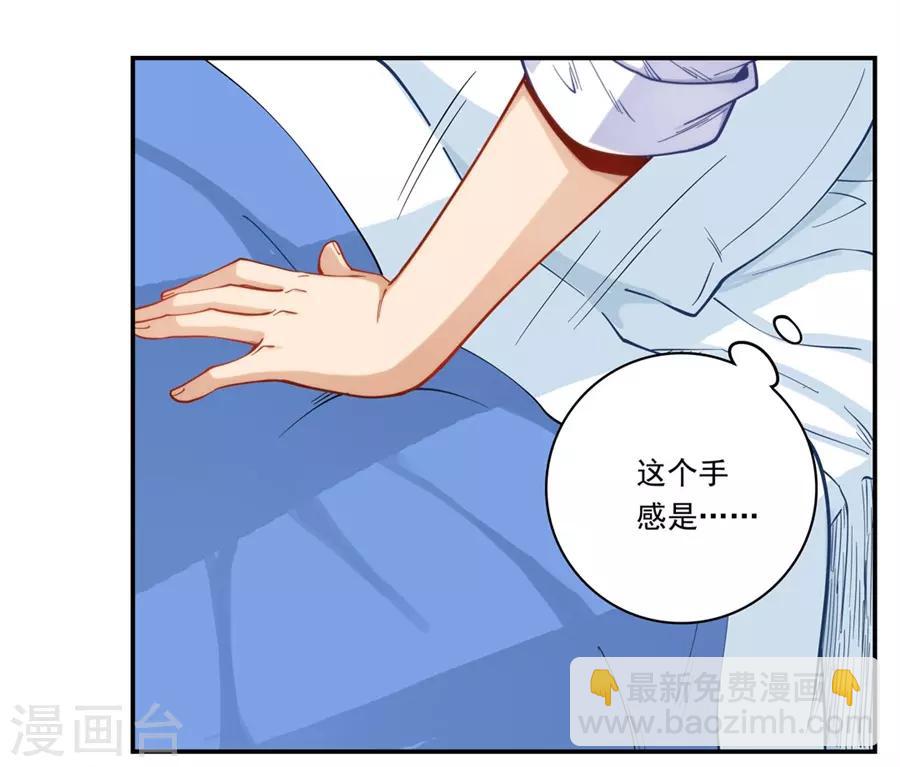 第171话(1/2)-第170话