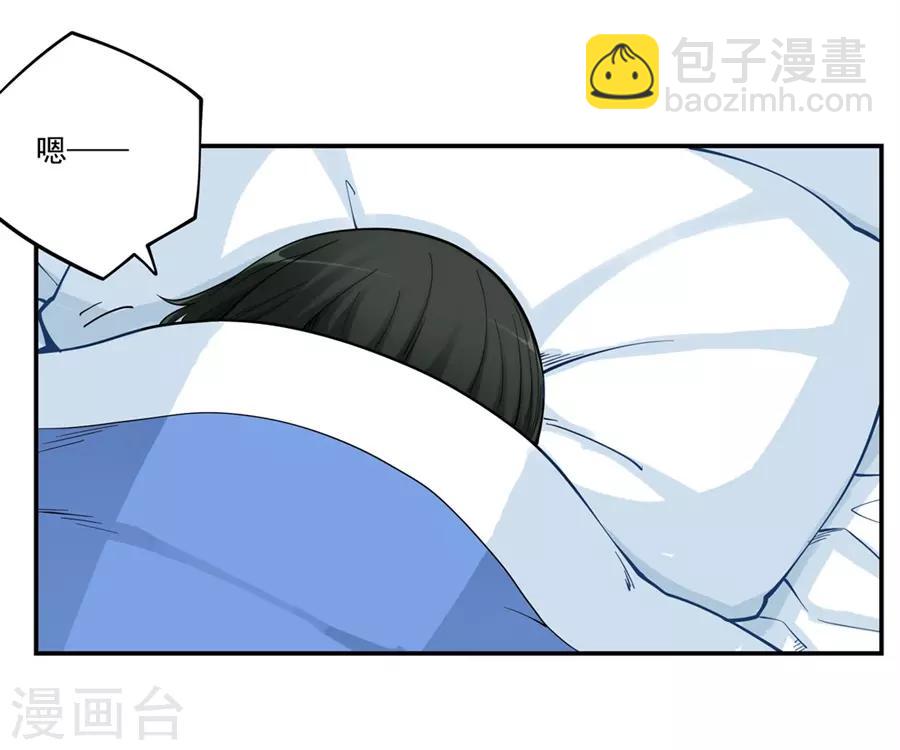 第171话(1/2)-第170话