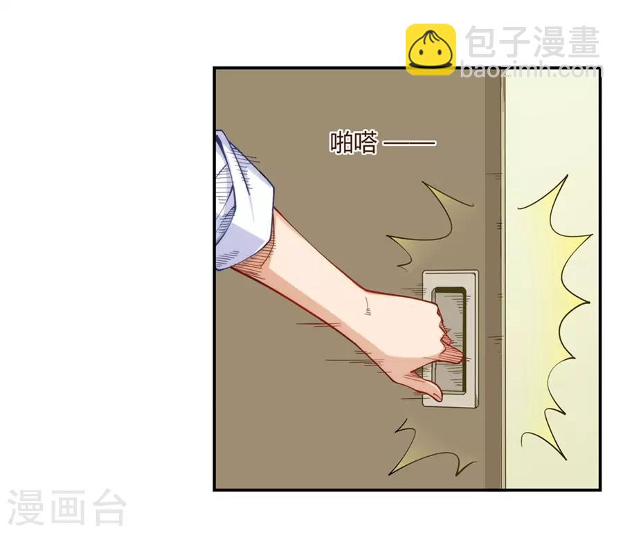 第171话(1/2)-第170话