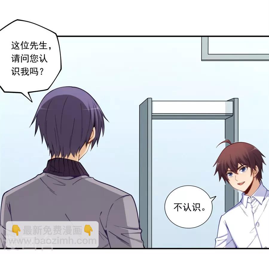 第171话(1/2)-第170话