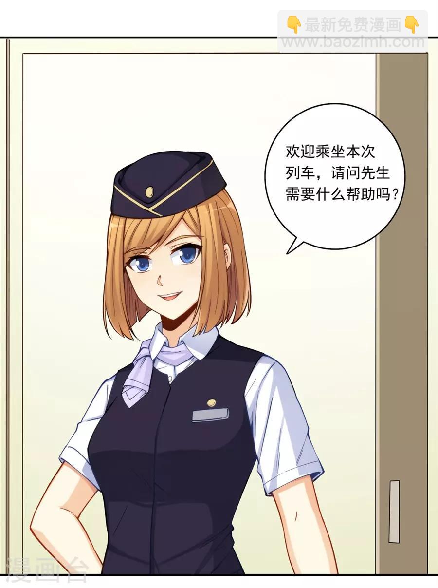 第171话(1/2)-第170话