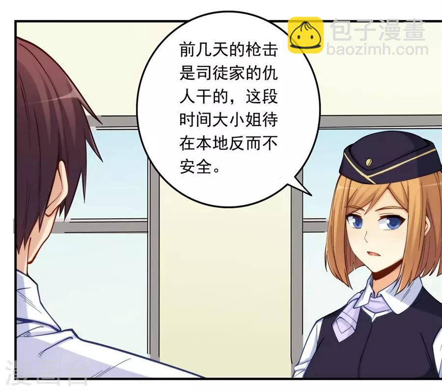 第171话(1/2)-第170话