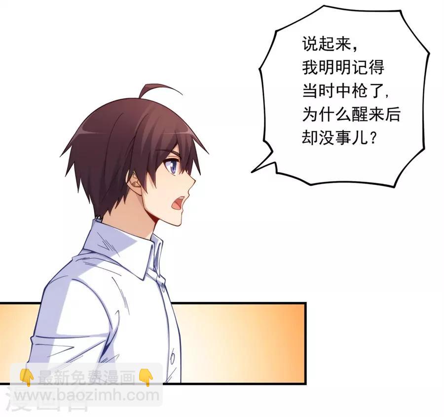 第171话(1/2)-第170话