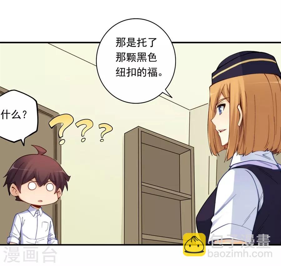 第171话(1/2)-第170话