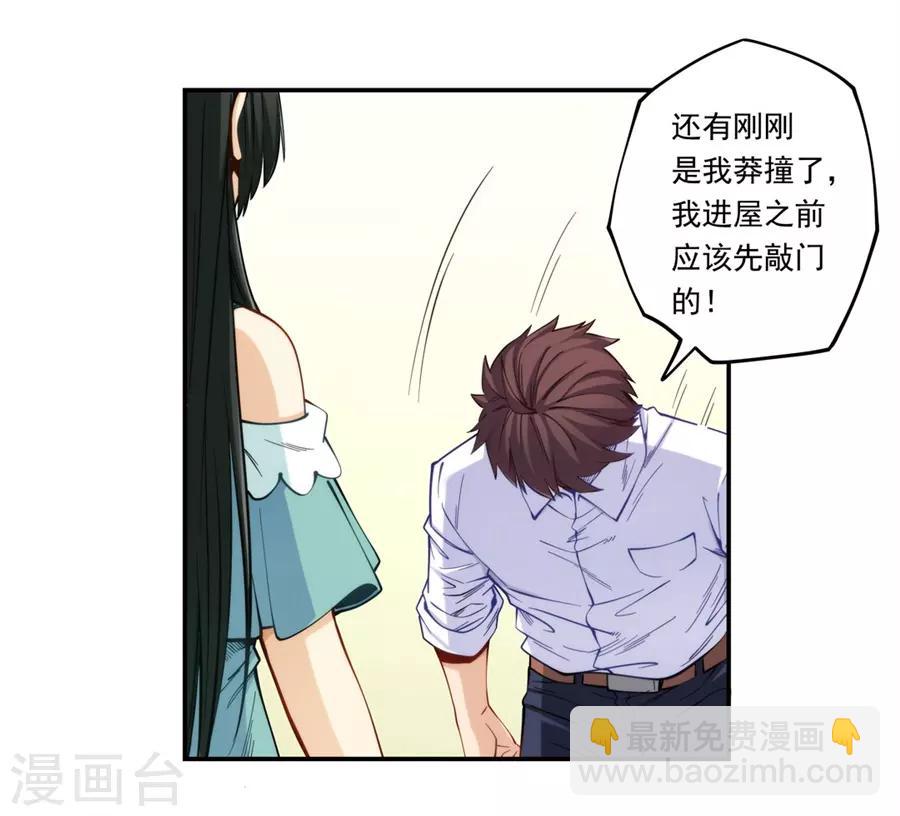 第171话(1/2)-第170话