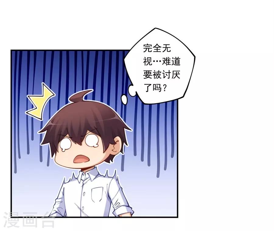 第171话(1/2)-第170话