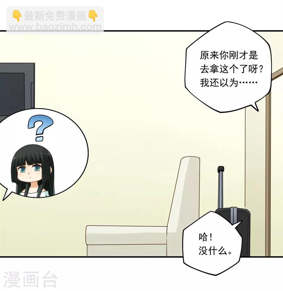 第171话(1/2)-第170话