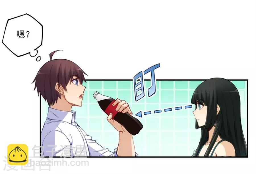 第171话(1/2)-第170话
