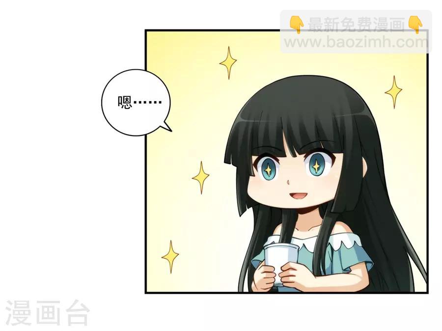 第171话(1/2)-第170话