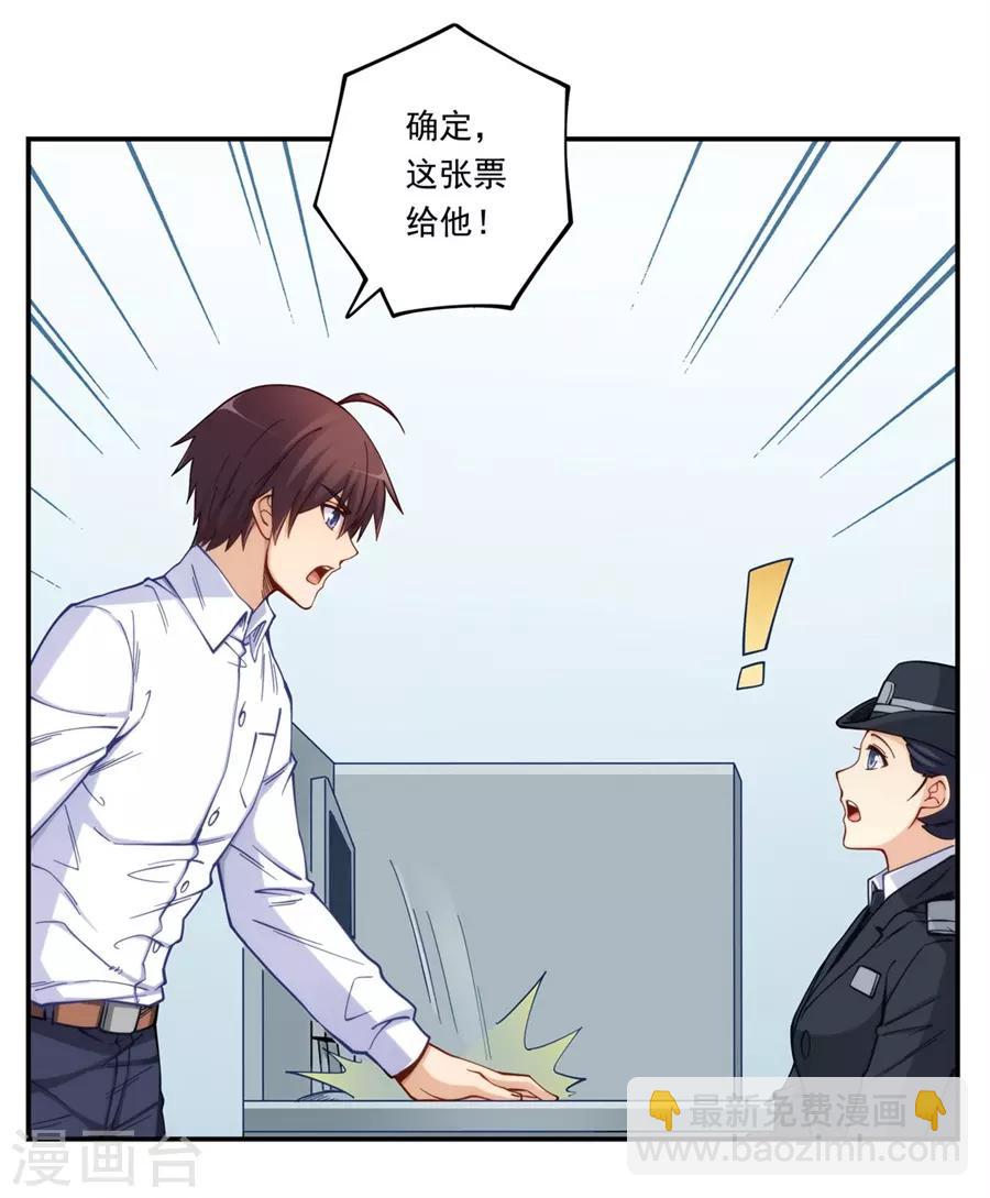 第171话(1/2)-第170话