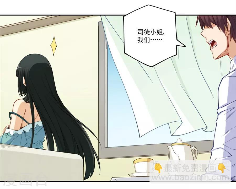 第173话(1/2)-第172话