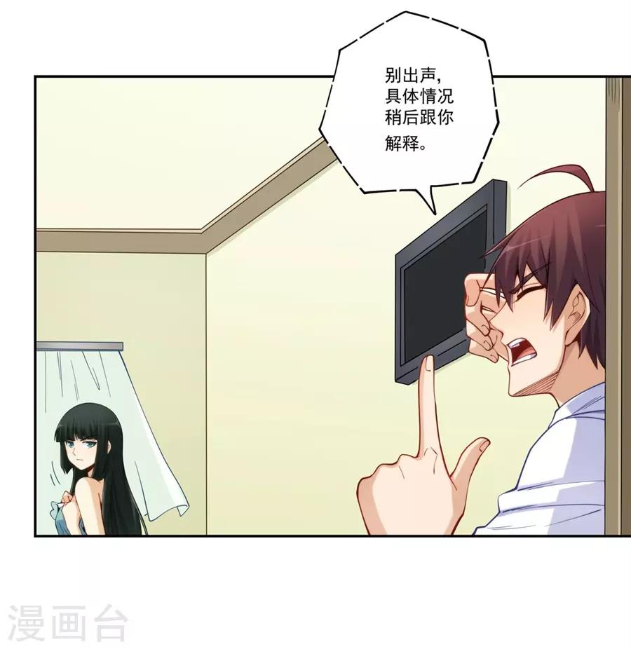 第173话(1/2)-第172话