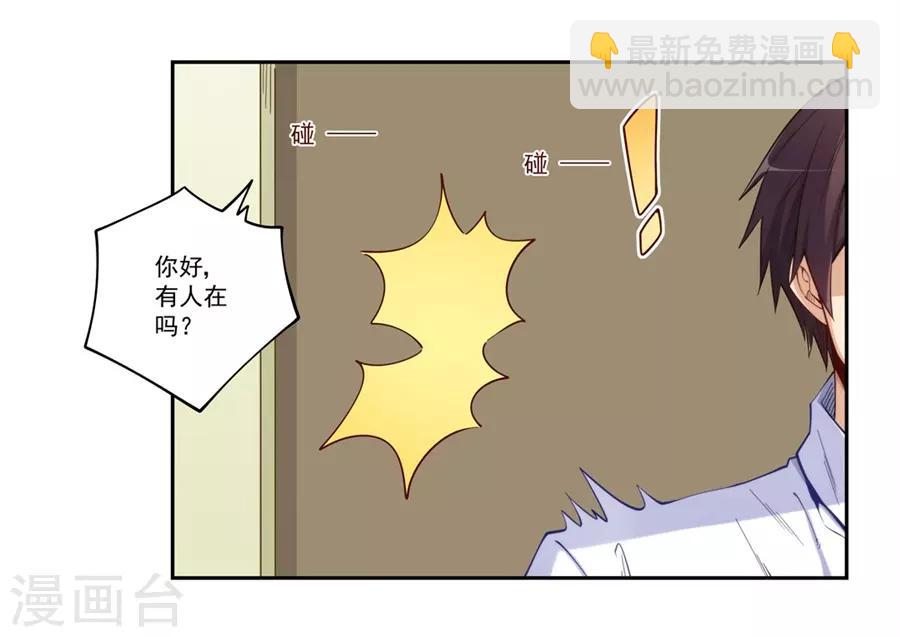 第173话(1/2)-第172话