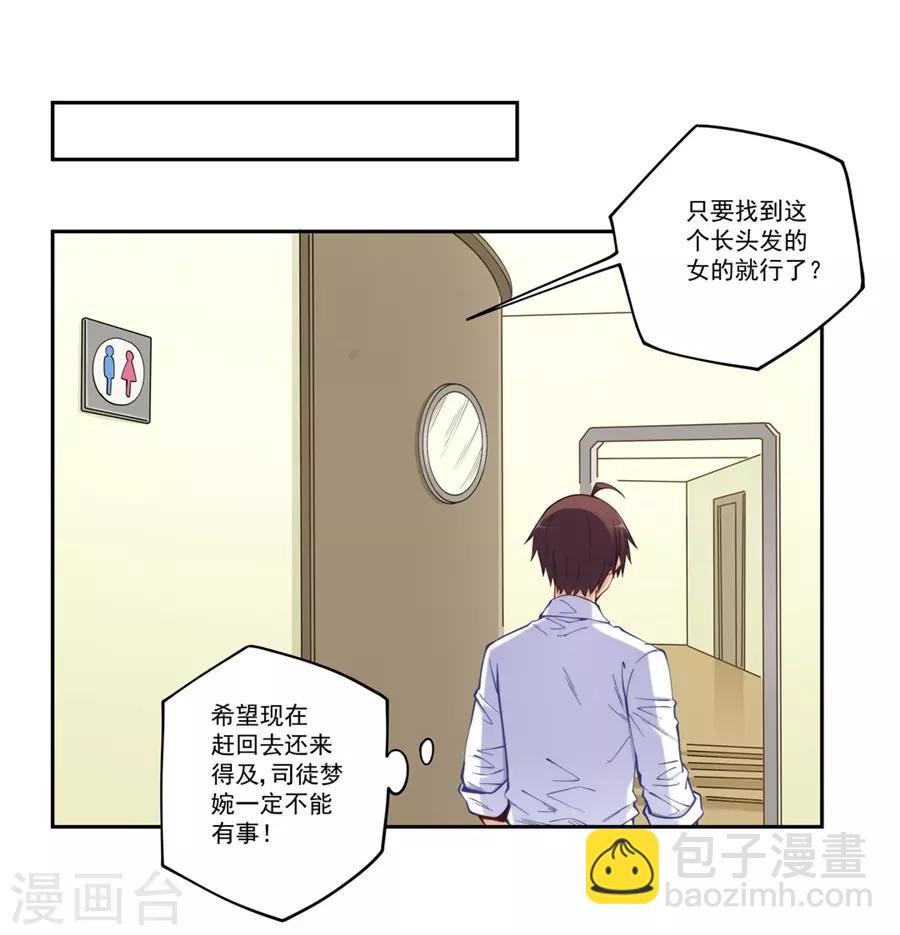 第173话(1/2)-第172话