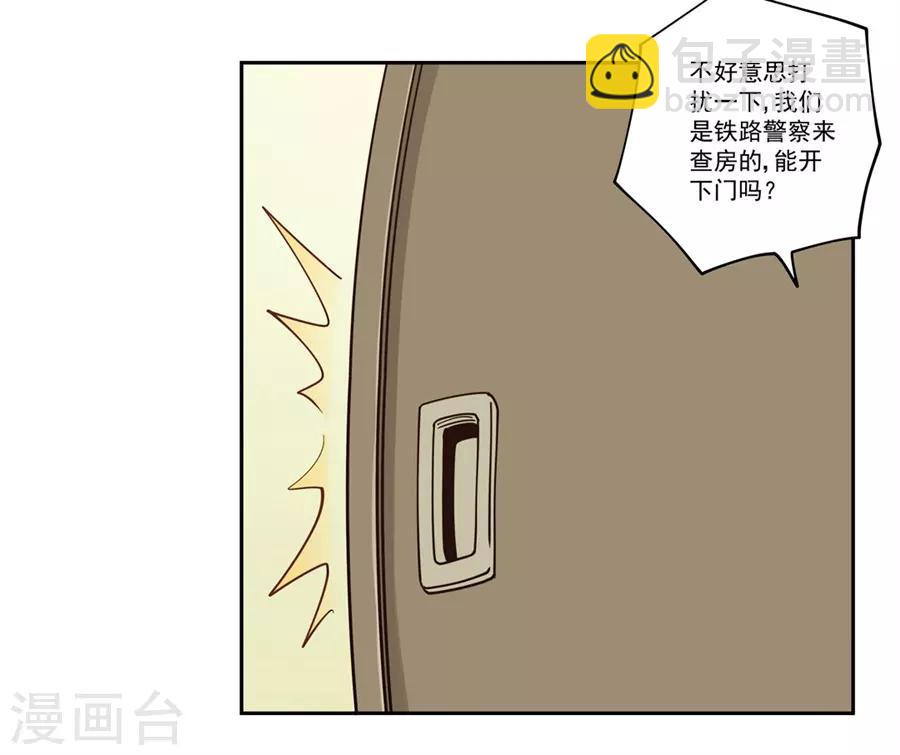 第173话(1/2)-第172话