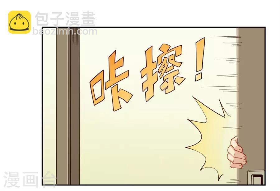 第173话(1/2)-第172话