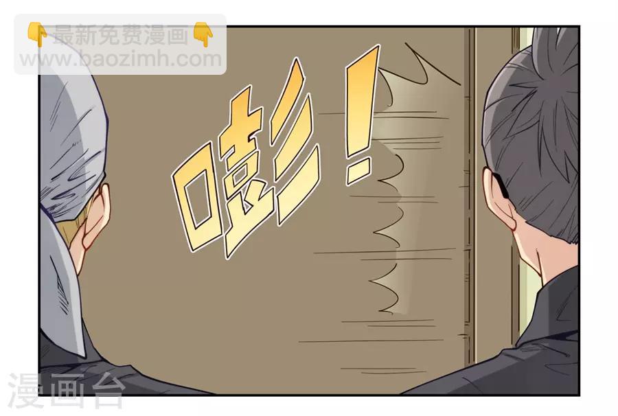 第173话(1/2)-第172话