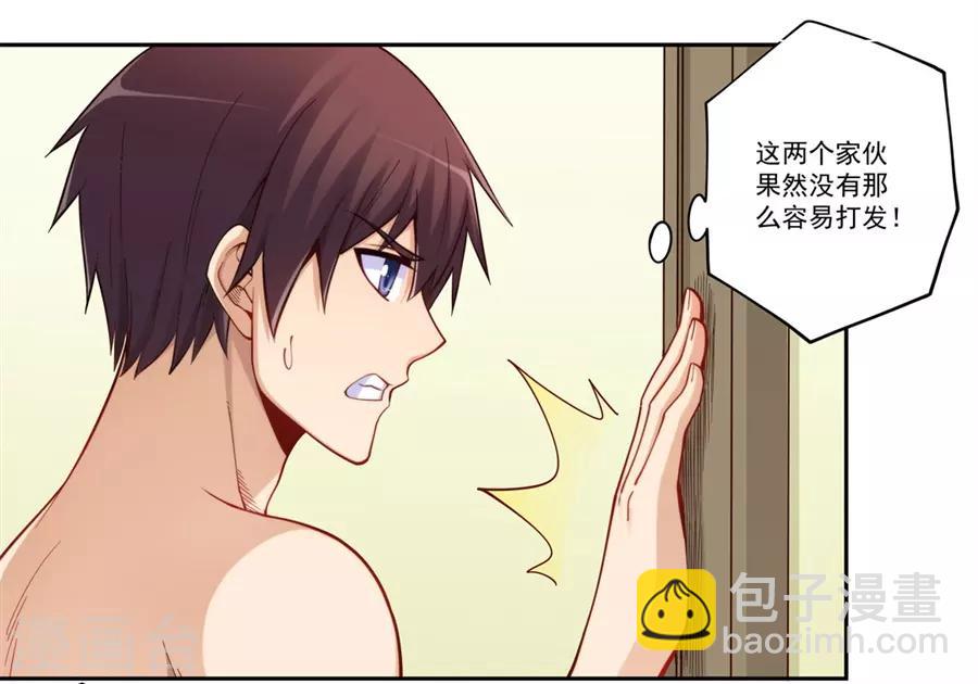 第173话(1/2)-第172话