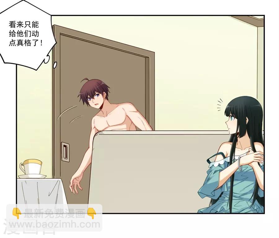 第173话(1/2)-第172话