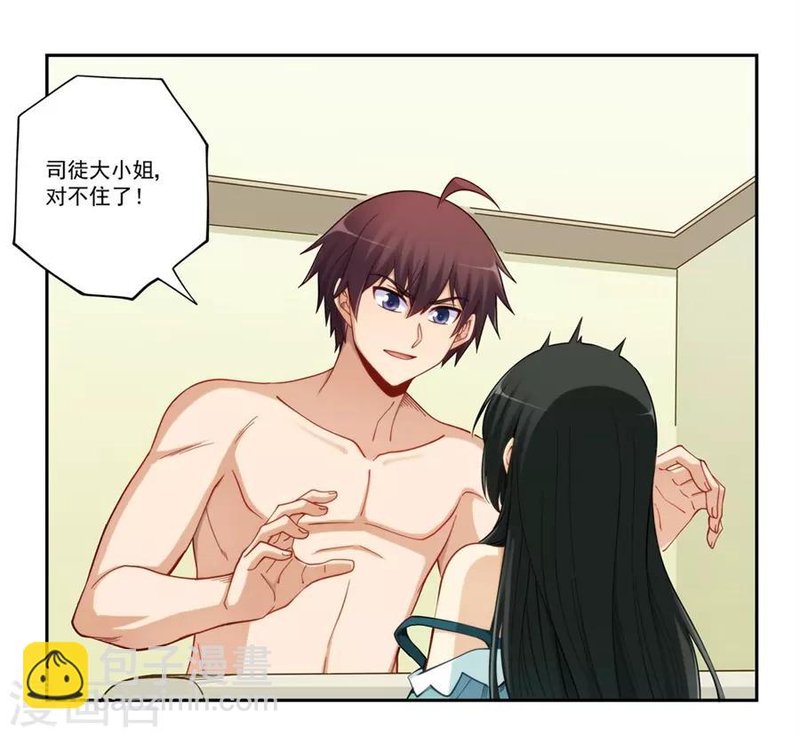 第173话(1/2)-第172话