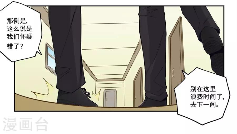 第173话(1/2)-第172话