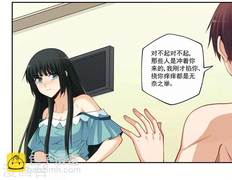 第173话(1/2)-第172话
