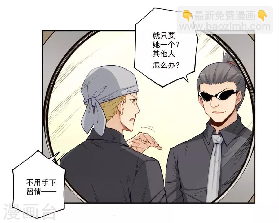 第173话(1/2)-第172话