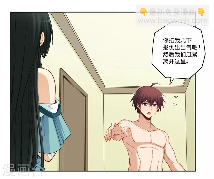 第173话(1/2)-第172话
