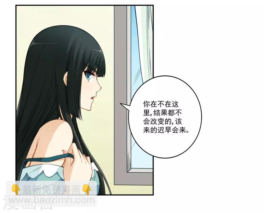 第173话(1/2)-第172话