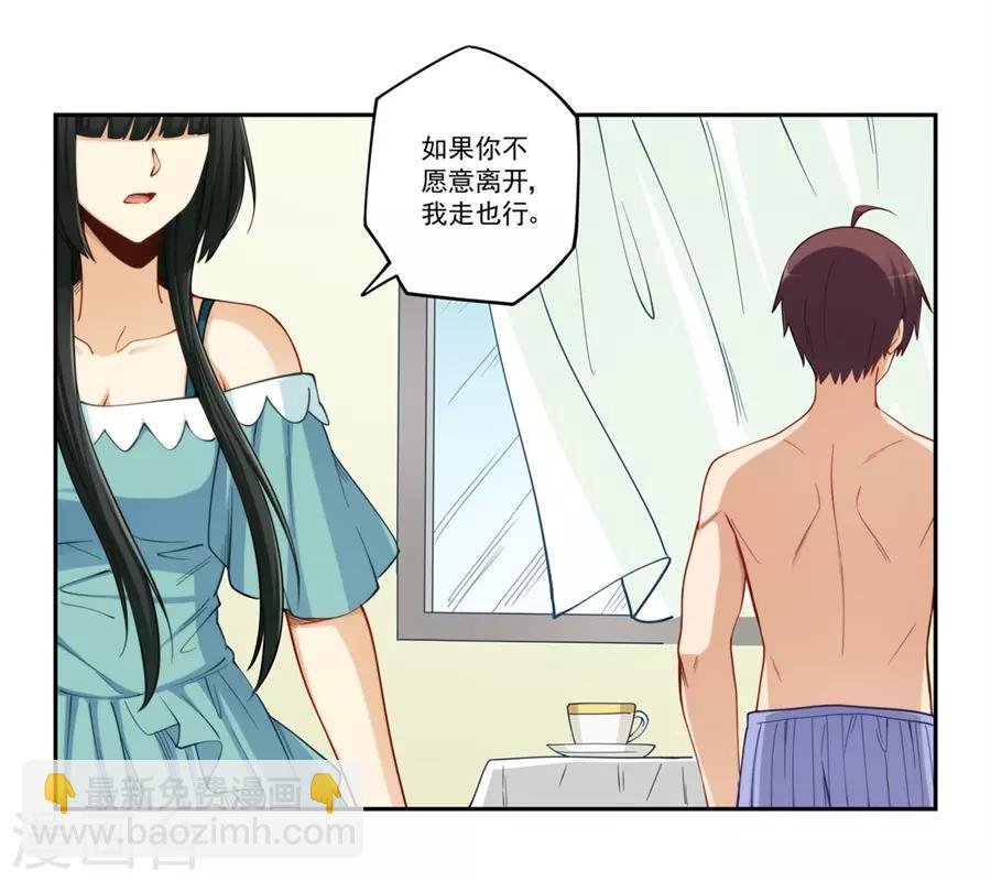第173话(1/2)-第172话