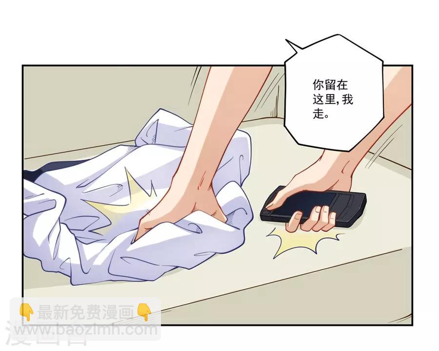 第173话(1/2)-第172话